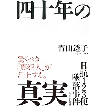 【激レア】【絶版】株式トレンドを探る・商品で儲ける法 : W.D.ギャン著作集Ⅱ 激レア】【絶版】株式トレンドを探る・商品で儲ける法 : W.D.